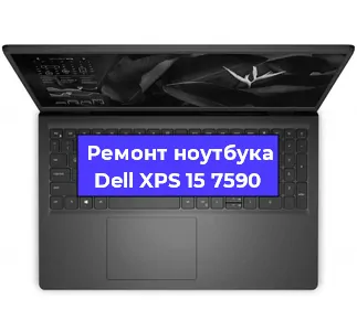 Замена процессора на ноутбуке Dell XPS 15 7590 в Белгороде